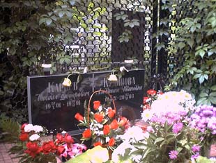 Могила семьи Кудиновых