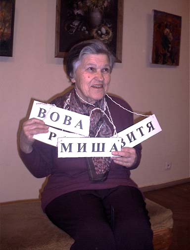 �������� �������� �������� - �������-���������