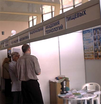 �������� ������������ �������� ������� ����������