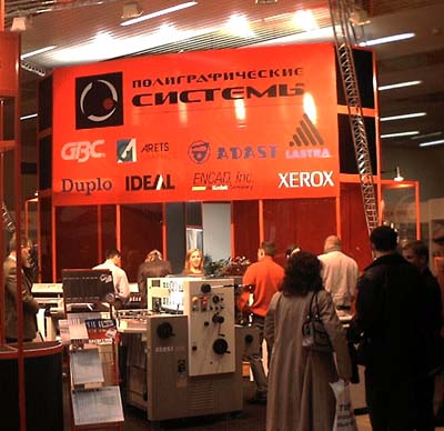 '��������������� �������' �� �������� � ������ 2003 �