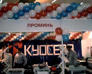 �������� ����� ���������� ������ �������