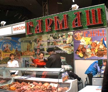 ������ ���������...