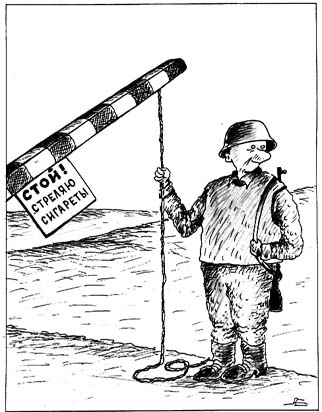 ����, ������� ��������! �.������������.